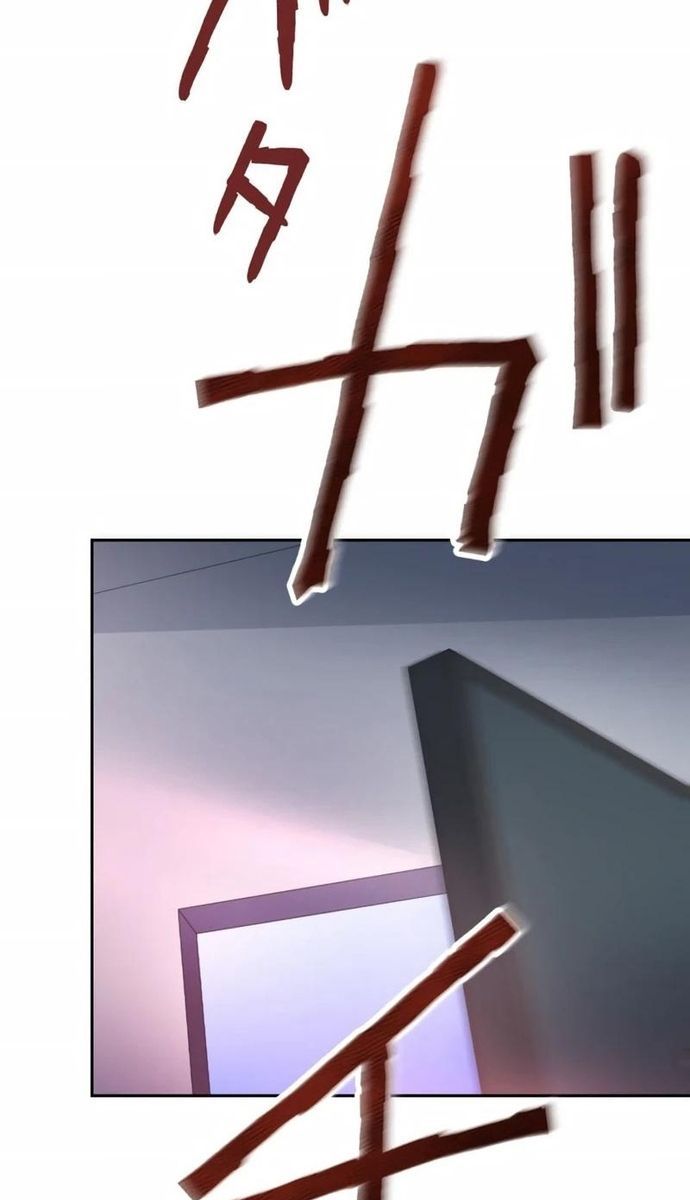 Komyu Sawa Gamer Wa Solo Play De Sekai Saikyou - Chapter 2 - Page 105