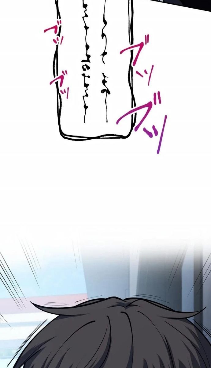 Komyu Sawa Gamer Wa Solo Play De Sekai Saikyou - Chapter 2 - Page 17