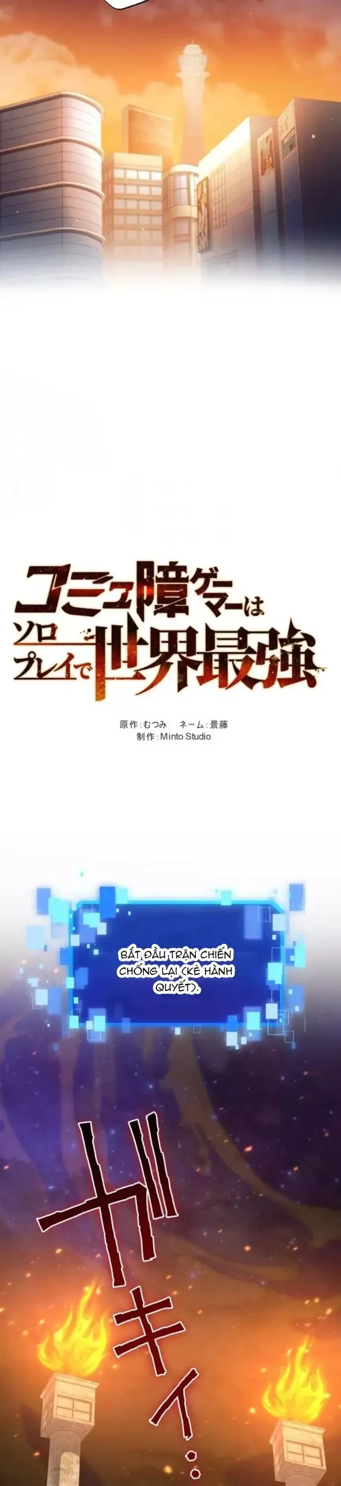 Komyu Sawa Gamer Wa Solo Play De Sekai Saikyou - Chapter 21 - Page 8