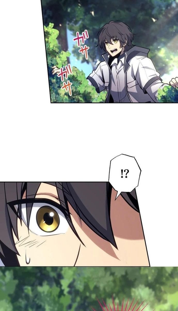 Komyu Sawa Gamer Wa Solo Play De Sekai Saikyou - Chapter 3 - Page 19