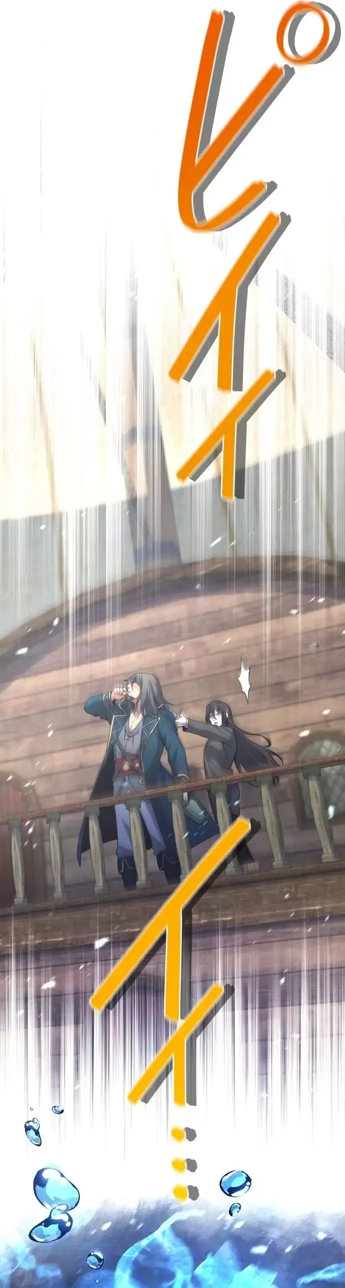 Komyu Sawa Gamer Wa Solo Play De Sekai Saikyou - Chapter 34 - Page 26