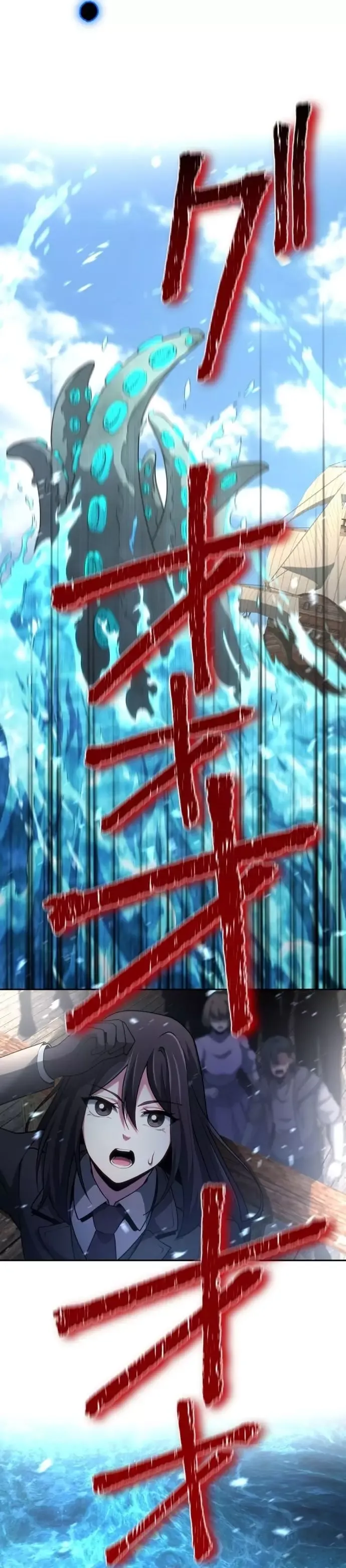 Komyu Sawa Gamer Wa Solo Play De Sekai Saikyou - Chapter 34 - Page 28