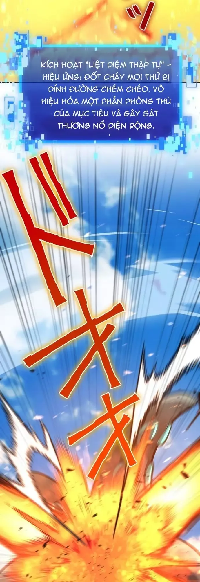 Komyu Sawa Gamer Wa Solo Play De Sekai Saikyou - Chapter 34 - Page 47