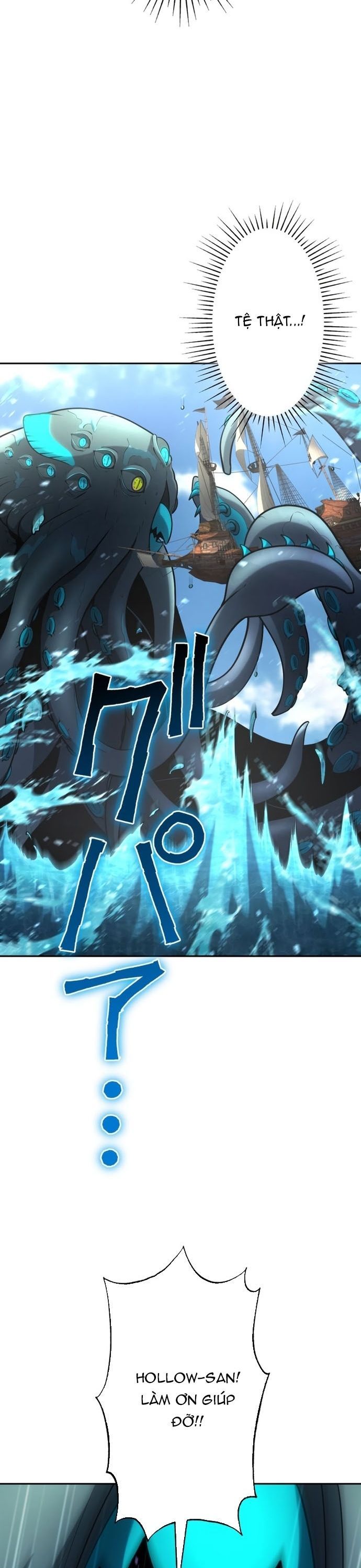 Komyu Sawa Gamer Wa Solo Play De Sekai Saikyou - Chapter 35 - Page 14