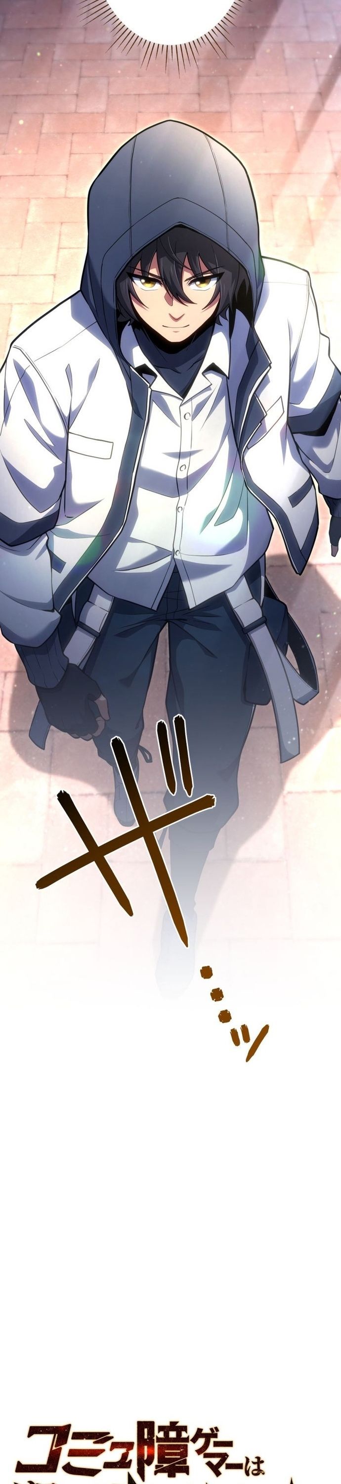 Komyu Sawa Gamer Wa Solo Play De Sekai Saikyou - Chapter 36 - Page 6