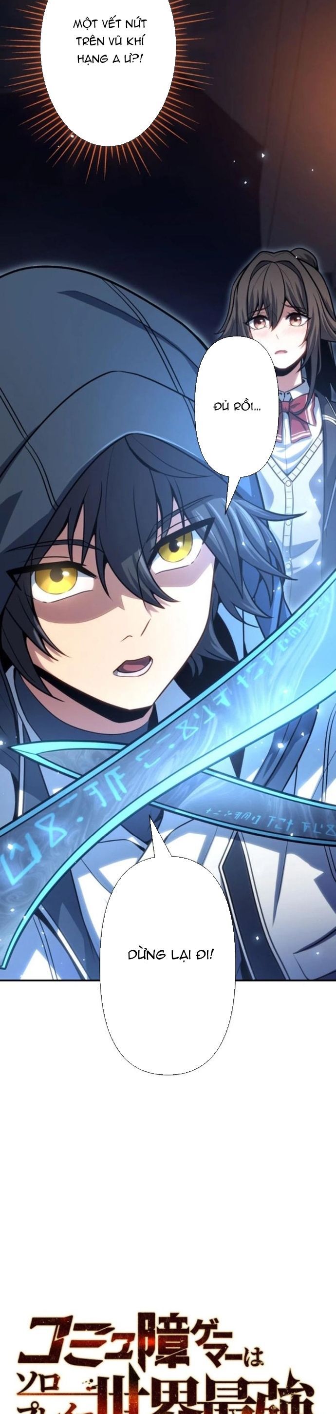 Komyu Sawa Gamer Wa Solo Play De Sekai Saikyou - Chapter 4 - Page 34