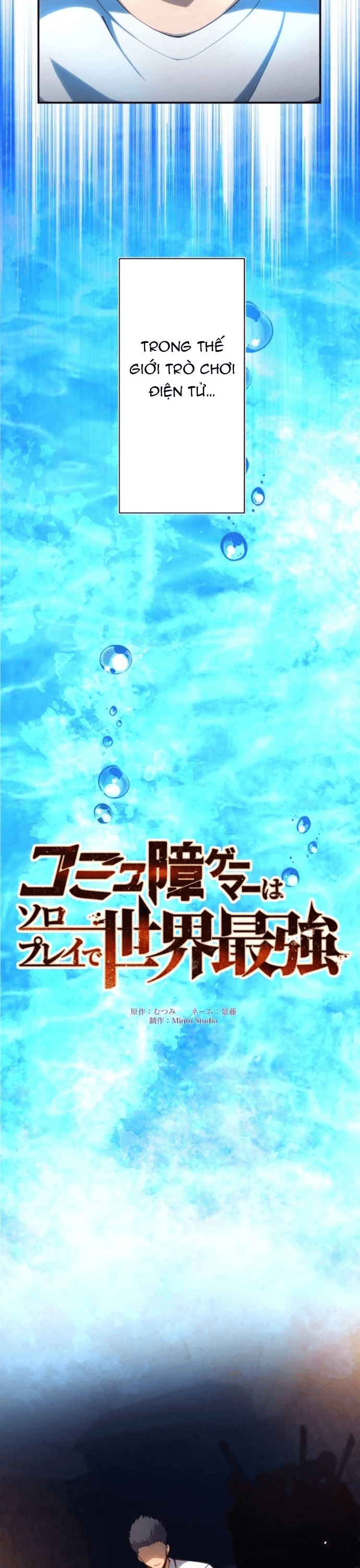 Komyu Sawa Gamer Wa Solo Play De Sekai Saikyou - Chapter 5 - Page 4