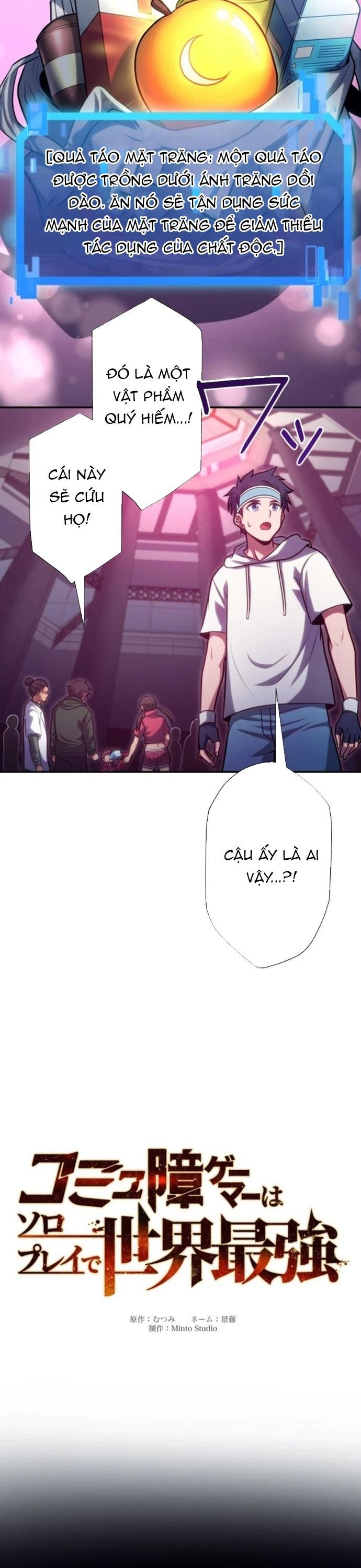 Komyu Sawa Gamer Wa Solo Play De Sekai Saikyou - Chapter 6 - Page 4