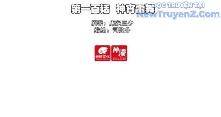 Dũng Sĩ Kiếm Tâm - Chapter 100 - Page 5