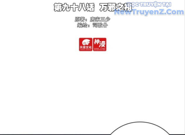 Dũng Sĩ Kiếm Tâm - Chapter 98 - Page 5