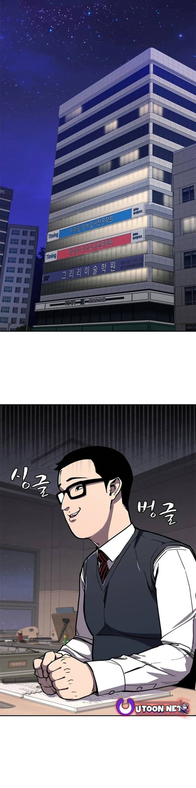 Đấu Phật - Chapter 13 - Page 60