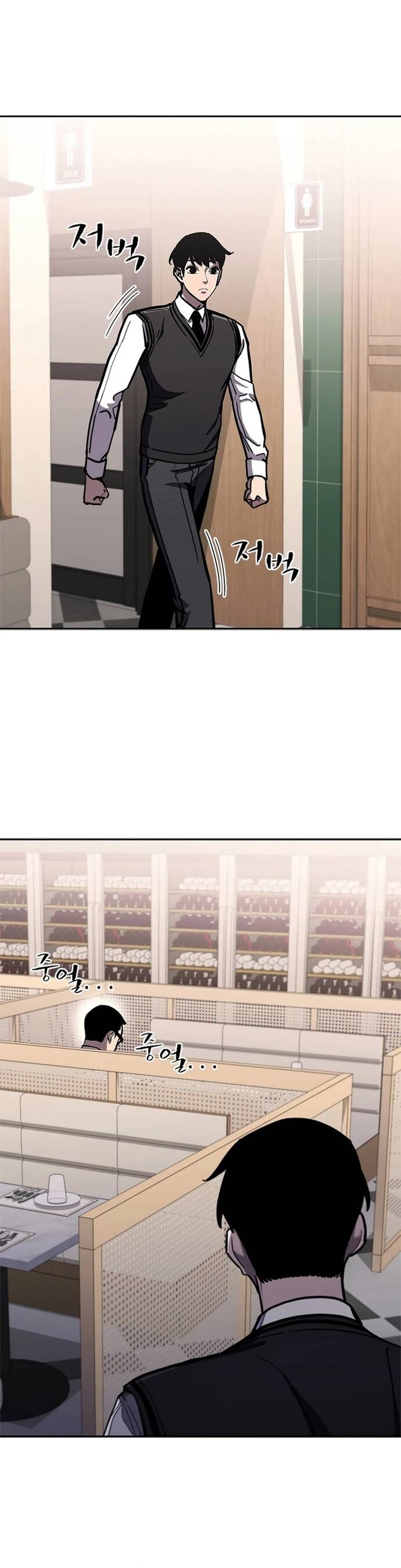 Đấu Phật - Chapter 16 - Page 20