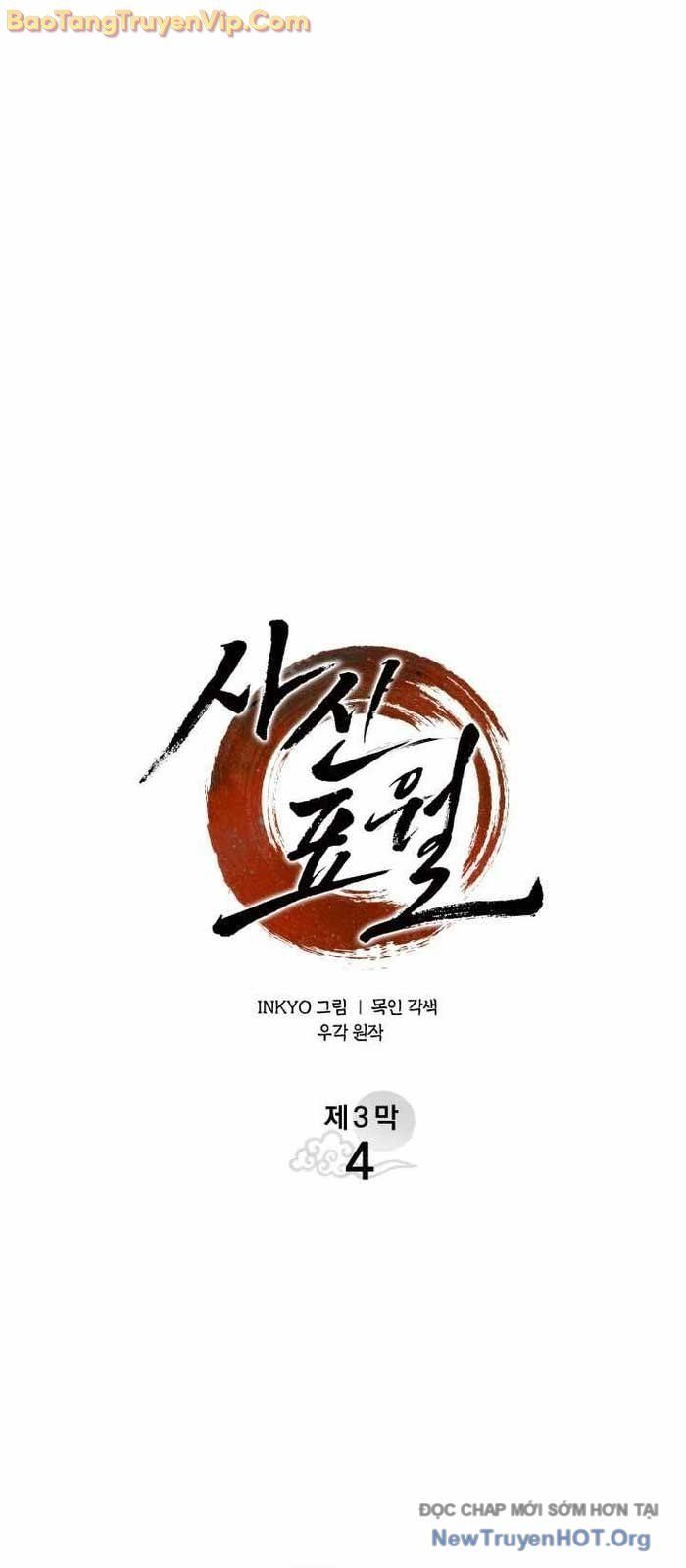 Tử Thần Phiêu Nguyệt - Chapter 98 - Page 28