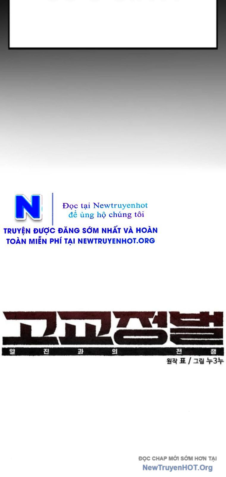 Cách Mạng Bắt Nạt - Chapter 35 - Page 38
