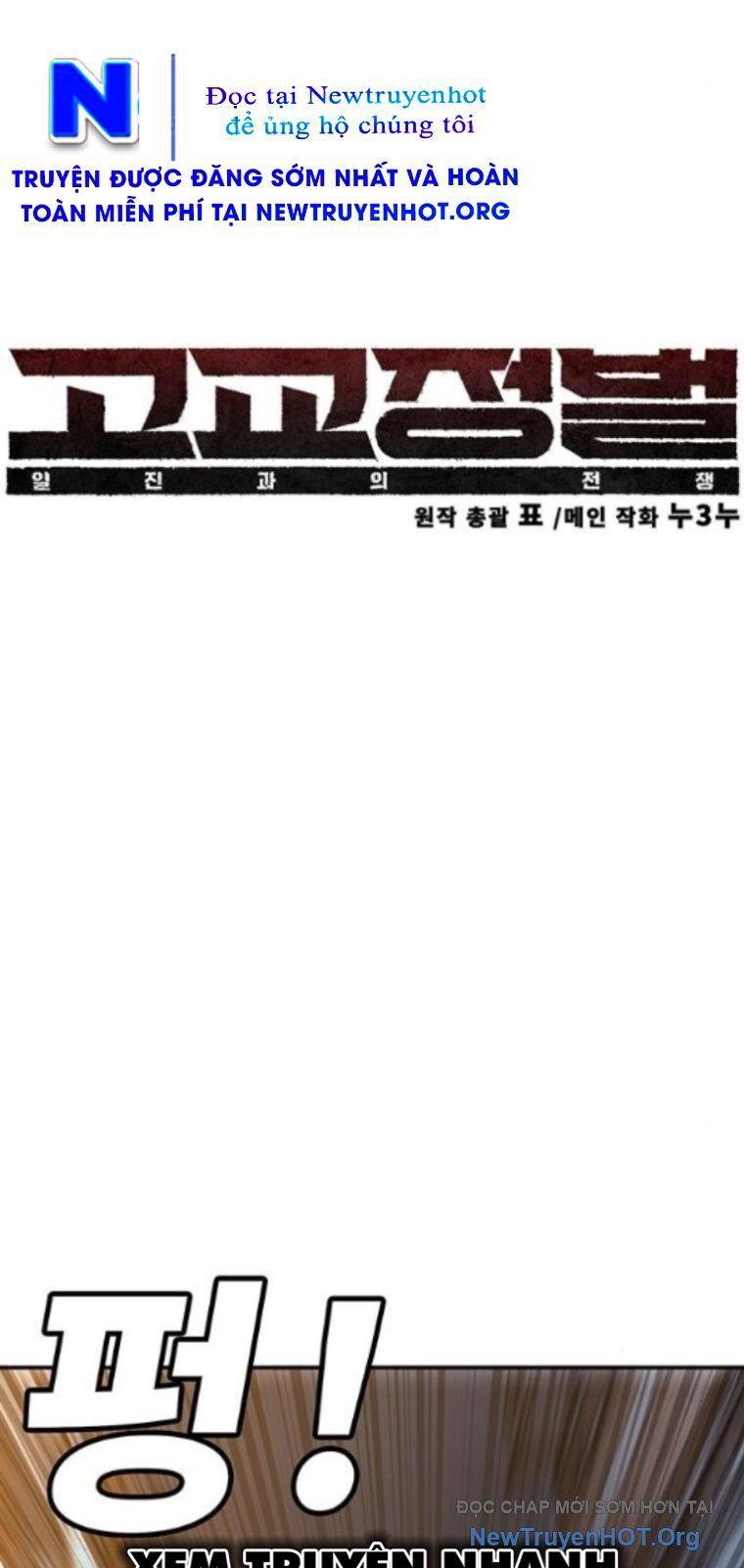 Cách Mạng Bắt Nạt - Chapter 38 - Page 36