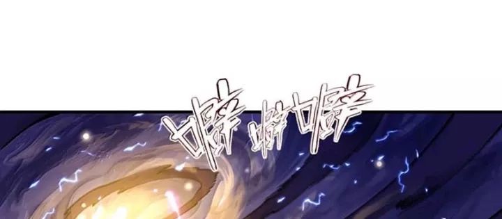 Bói Toán Mà Thôi Cửu Vĩ Yêu Đế Sao Lại Thành Nương Tử Ta - Chapter 84 - Page 23