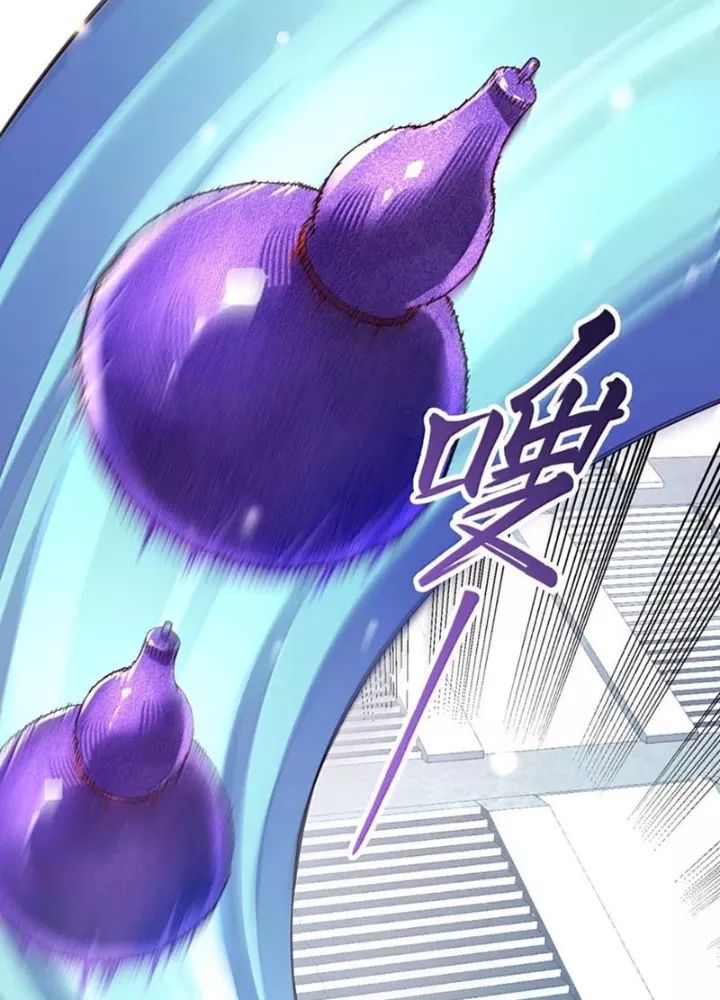 Bói Toán Mà Thôi Cửu Vĩ Yêu Đế Sao Lại Thành Nương Tử Ta - Chapter 84 - Page 4