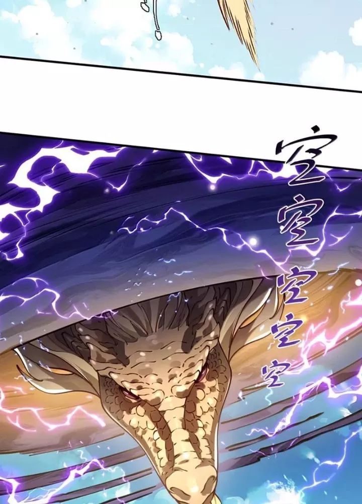 Bói Toán Mà Thôi Cửu Vĩ Yêu Đế Sao Lại Thành Nương Tử Ta - Chapter 84 - Page 42