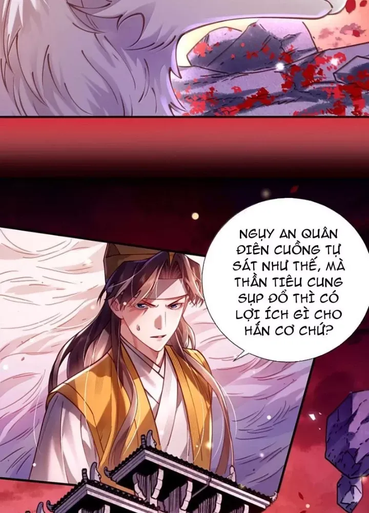 Bói Toán Mà Thôi Cửu Vĩ Yêu Đế Sao Lại Thành Nương Tử Ta - Chapter 85 - Page 123