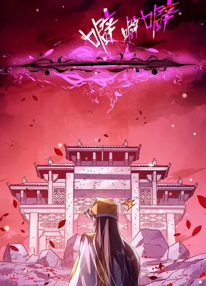 Bói Toán Mà Thôi Cửu Vĩ Yêu Đế Sao Lại Thành Nương Tử Ta - Chapter 85 - Page 127