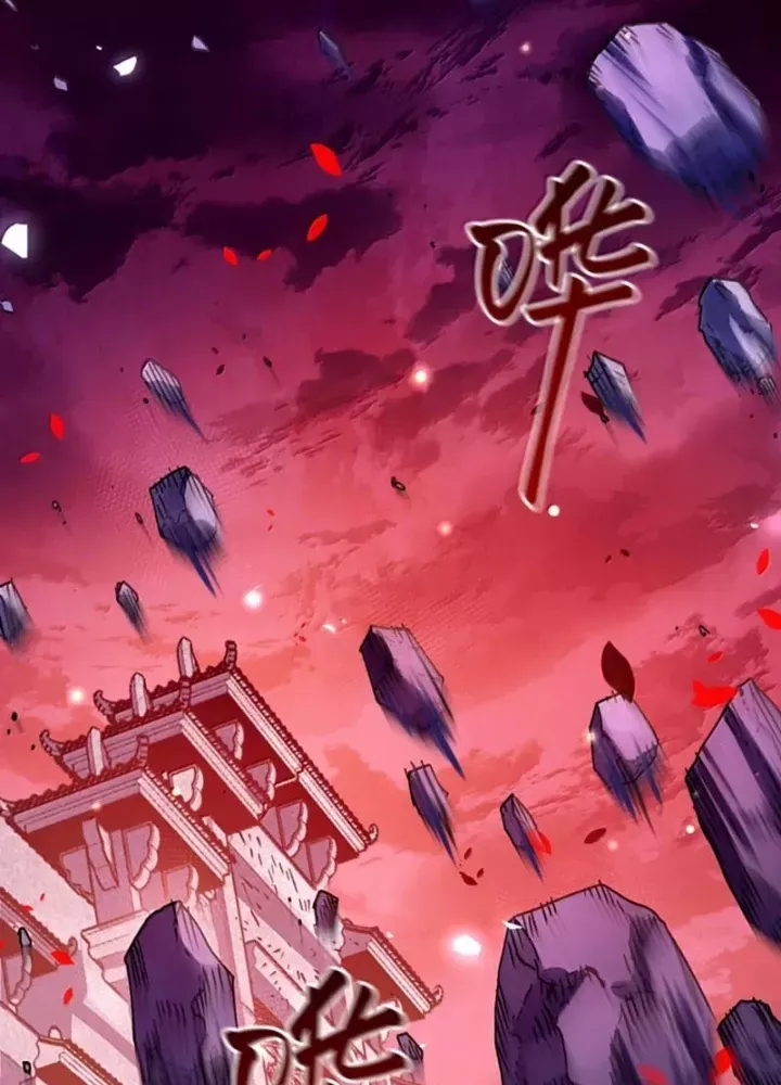 Bói Toán Mà Thôi Cửu Vĩ Yêu Đế Sao Lại Thành Nương Tử Ta - Chapter 85 - Page 133