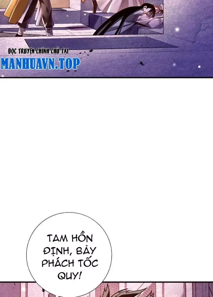 Bói Toán Mà Thôi Cửu Vĩ Yêu Đế Sao Lại Thành Nương Tử Ta - Chapter 85 - Page 17