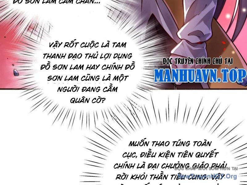 Bói Toán Mà Thôi Cửu Vĩ Yêu Đế Sao Lại Thành Nương Tử Ta - Chapter 86 - Page 15