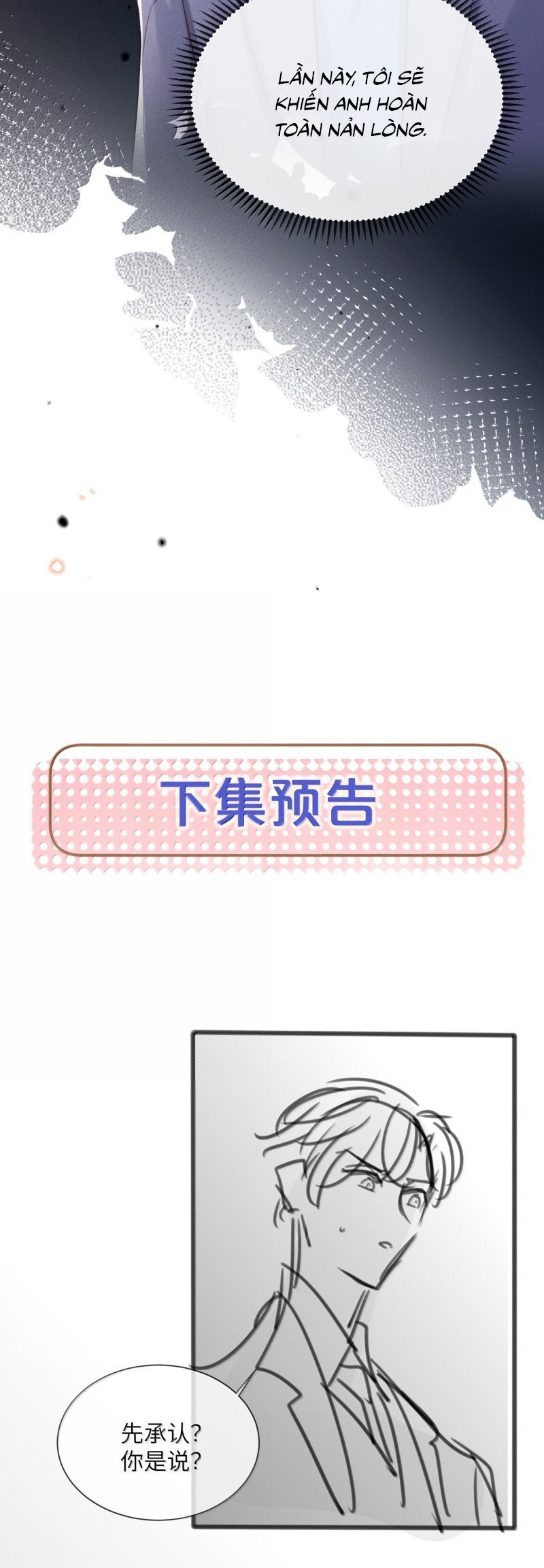 Kế Hoạch Tự Dưỡng Cuồng Khuyển - Chapter 72 - Page 25