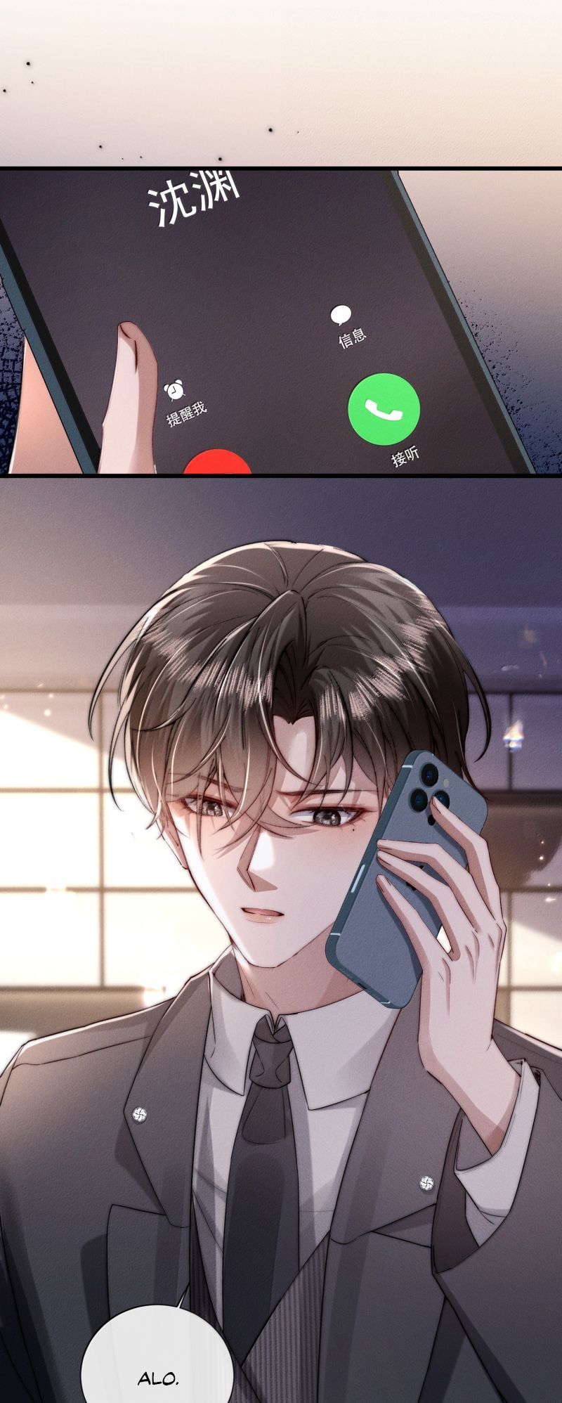 Kế Hoạch Tự Dưỡng Cuồng Khuyển - Chapter 74 - Page 6