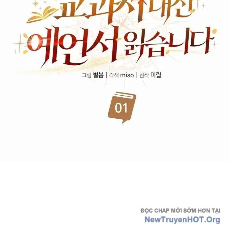 Học Viện Minh Triết - Chapter 1 - Page 69