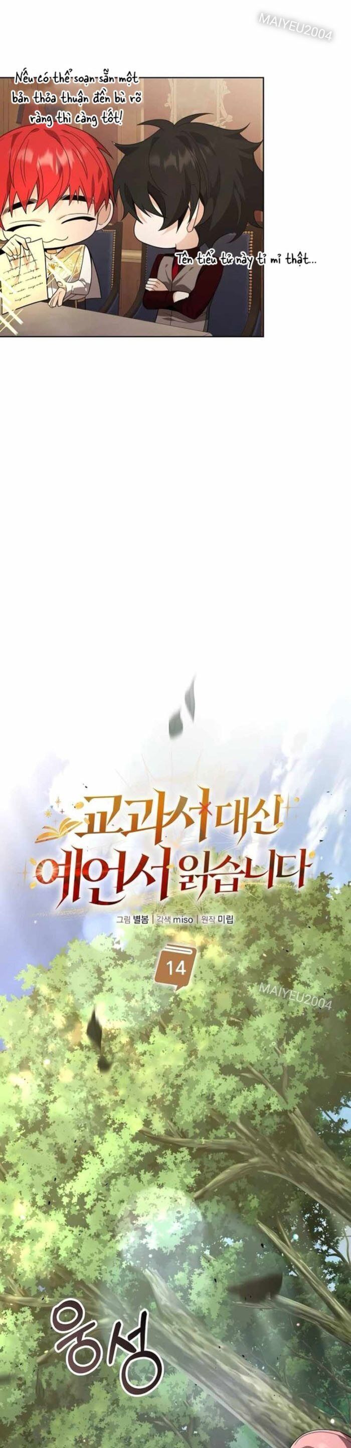 Học Viện Minh Triết - Chapter 15 - Page 23