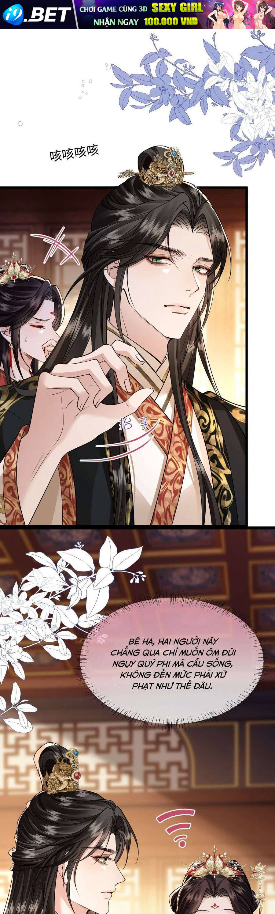 Thành Hà Thể Thống - Chapter 12 - Page 28