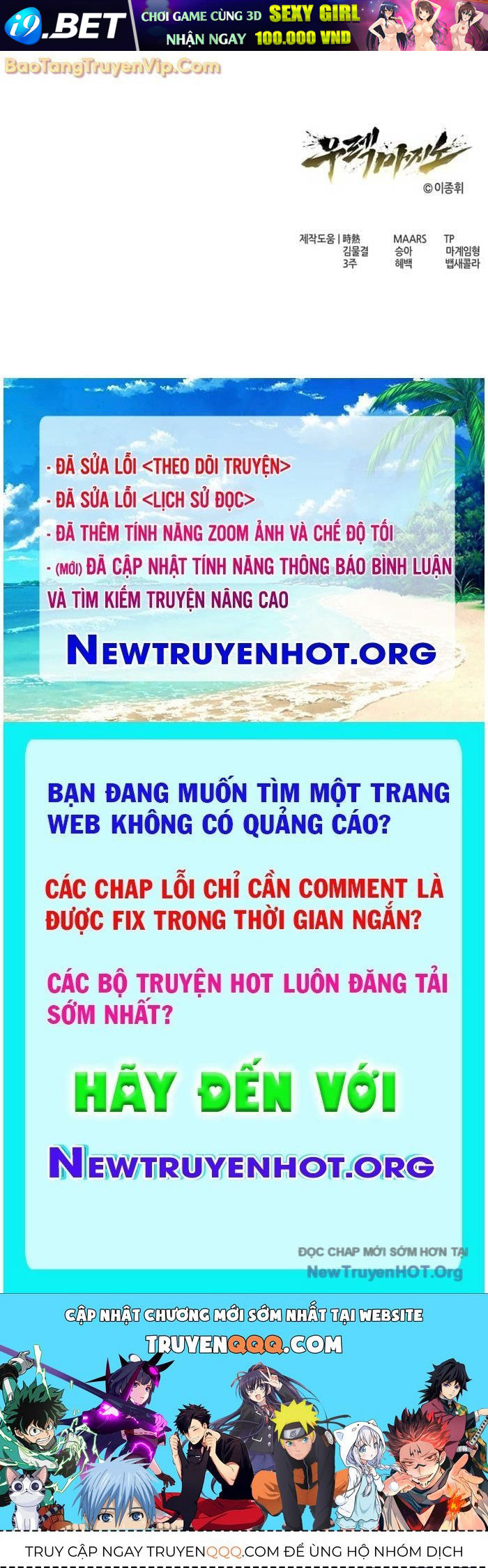 Urek Mazino - Chapter 19 - Page 164