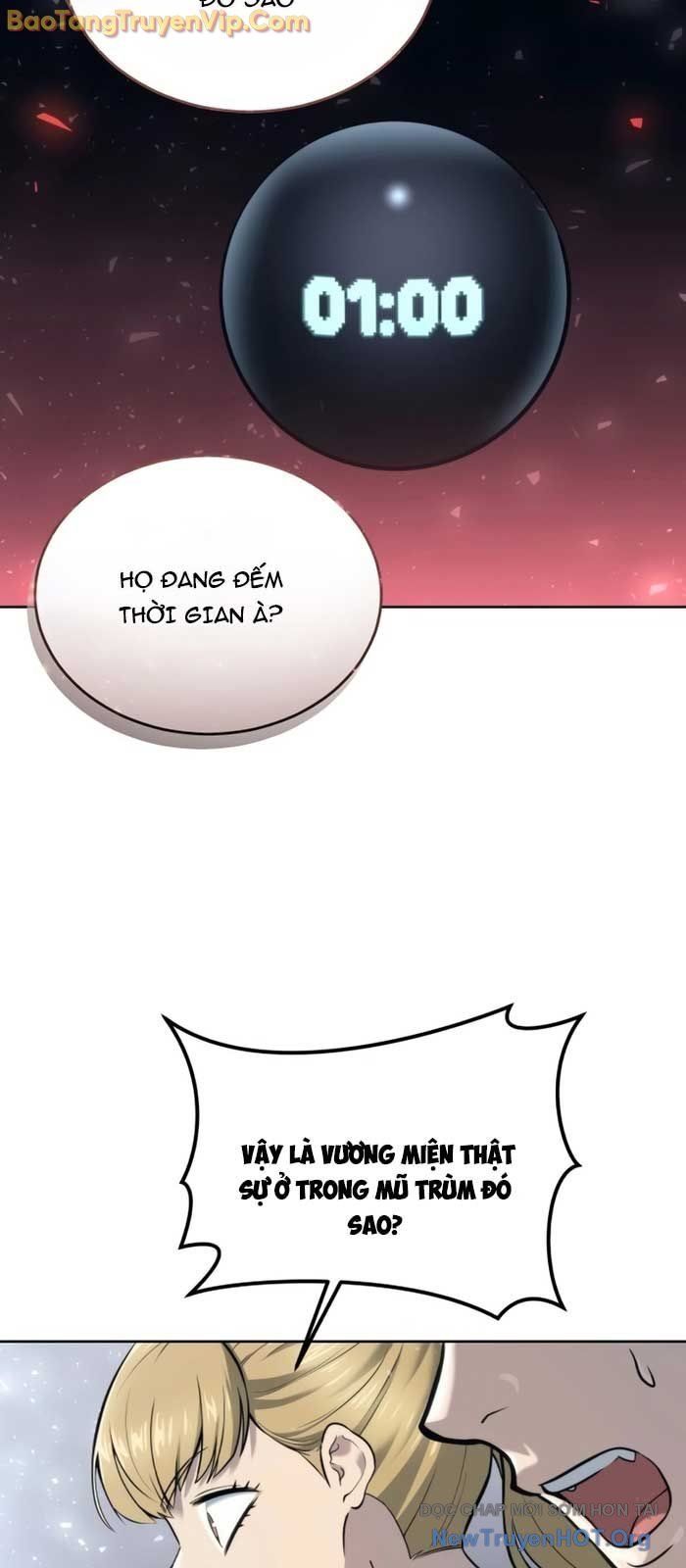 Urek Mazino - Chapter 19 - Page 70