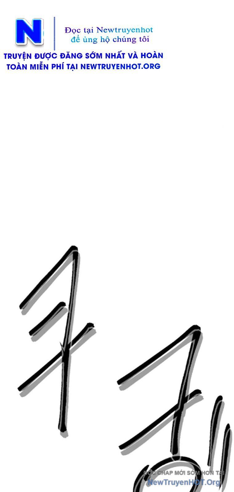 Thăng Cấp Vô Hạn Trong Murim - Chapter 239 - Page 18
