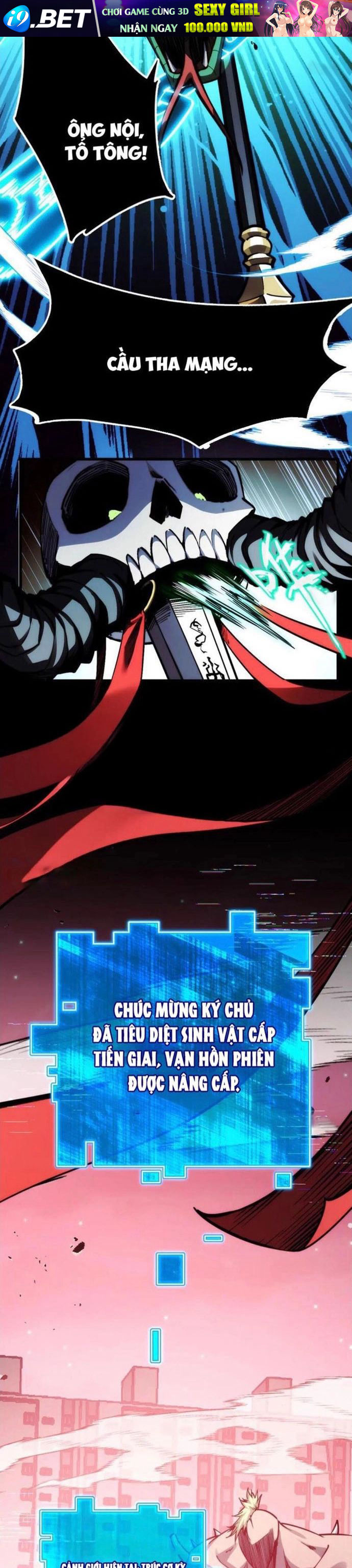 Mạt Thế: Nhân Hoàng Phiên Mời Chư Vị Nữ Đồ Đệ Nhập Tọa - Chapter 10 - Page 17