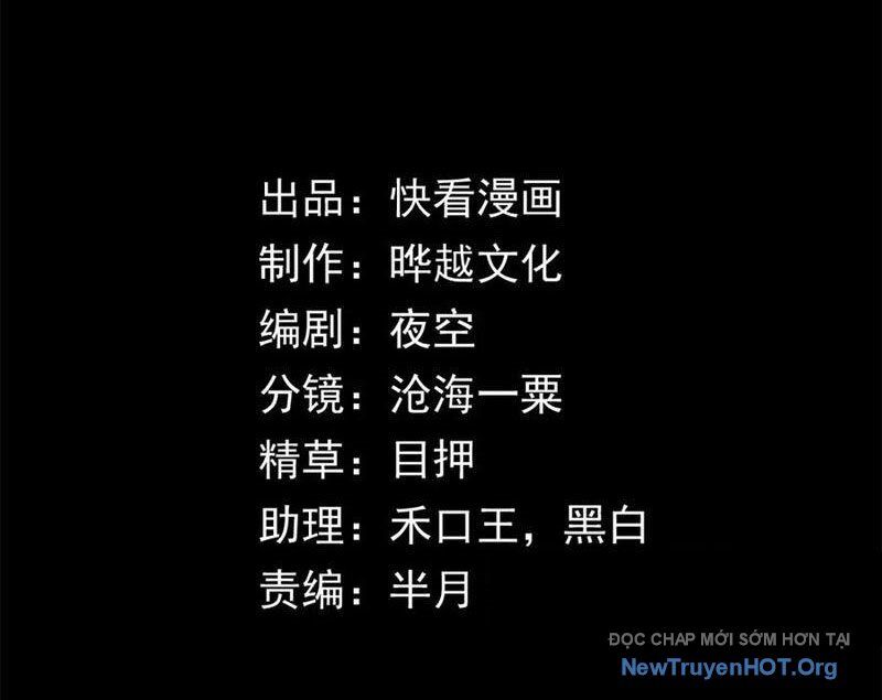 Mạt Thế: Nhân Hoàng Phiên Mời Chư Vị Nữ Đồ Đệ Nhập Tọa - Chapter 17 - Page 5