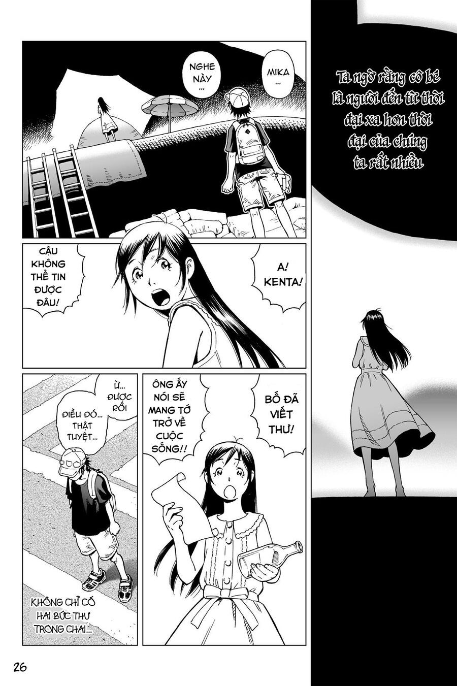 Thiên Thần Chiến Binh Alita: Biên Niên Sử Sao Hoả - Chapter 11.5 - Page 26