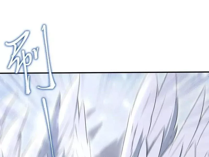 Đệ Nhất Ngự Thú Sư - Chapter 78 - Page 9