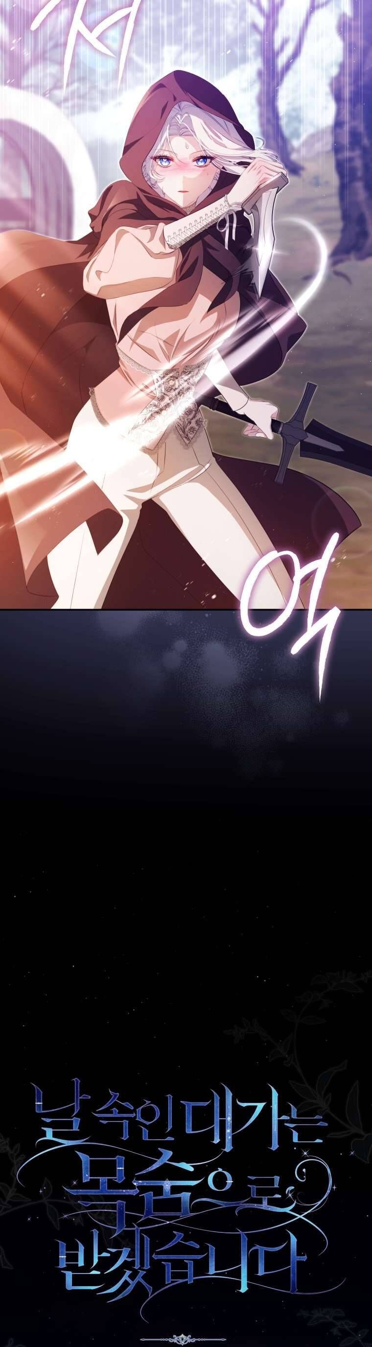 Người Phải Trả Giá Bằng Mạng Sống Vì Đã Lừa Dối Tôi - Chapter 19 - Page 13