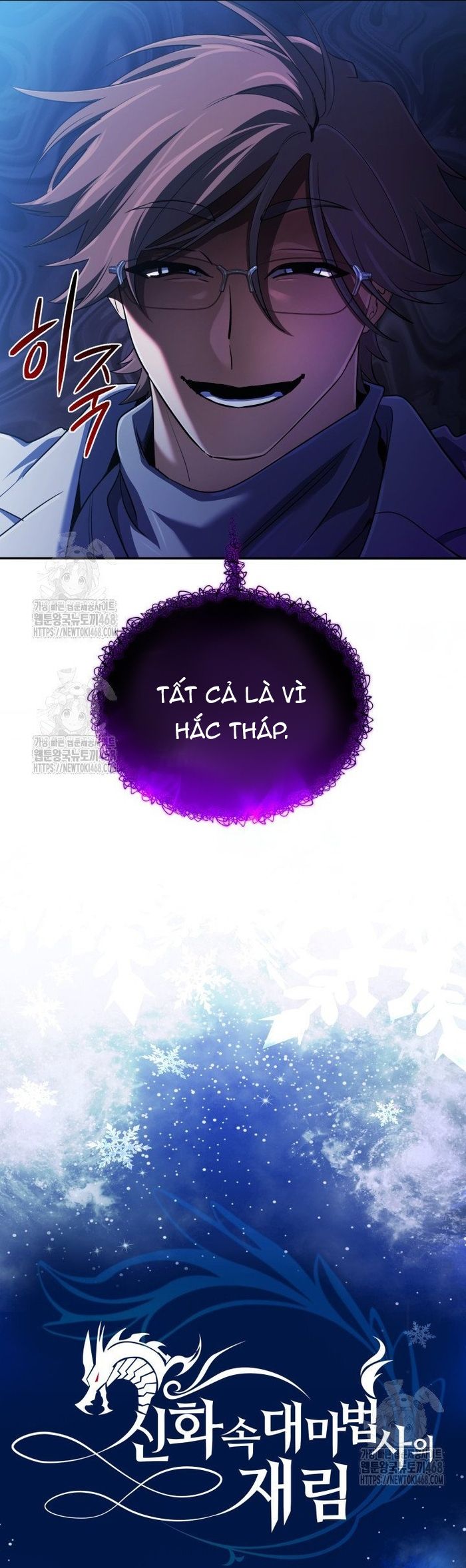 Sự Trở Lại Của Đại Pháp Sư Huyền Thoại - Chapter 60 - Page 18