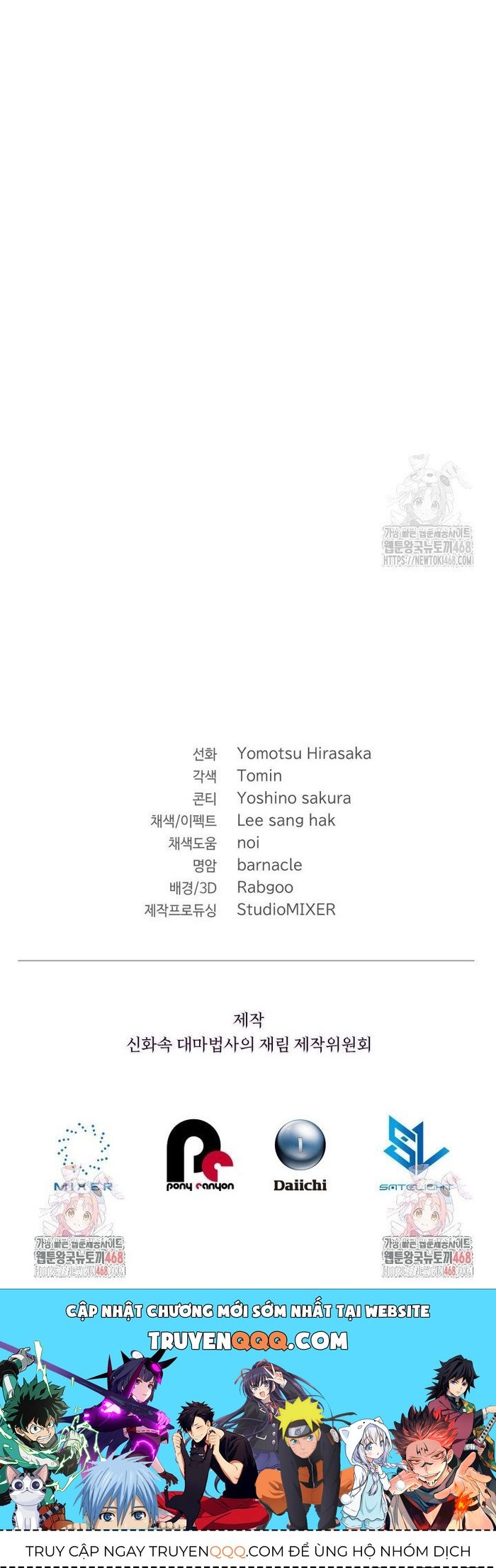 Sự Trở Lại Của Đại Pháp Sư Huyền Thoại - Chapter 60 - Page 56