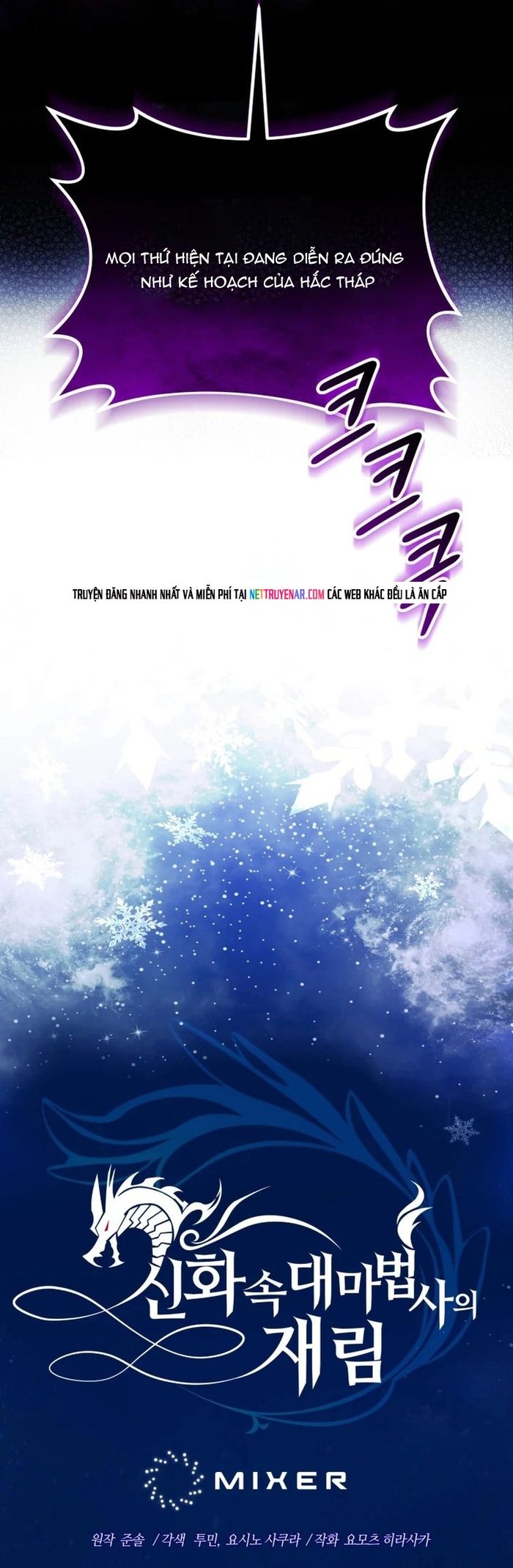 Sự Trở Lại Của Đại Pháp Sư Huyền Thoại - Chapter 61 - Page 24