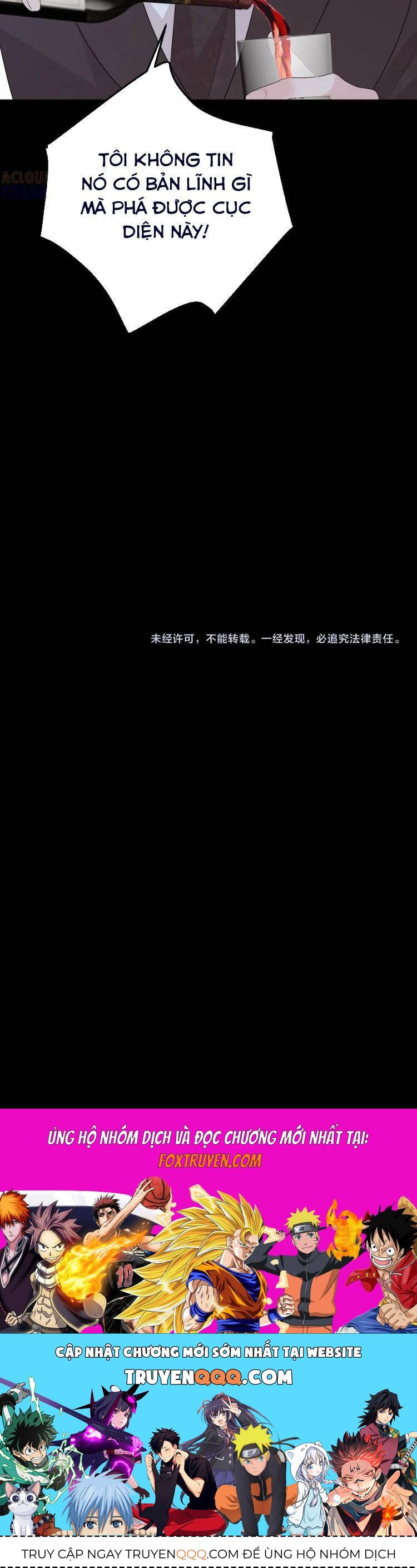 Ấm Hôn 100 Ngày - Chapter 67 - Page 32