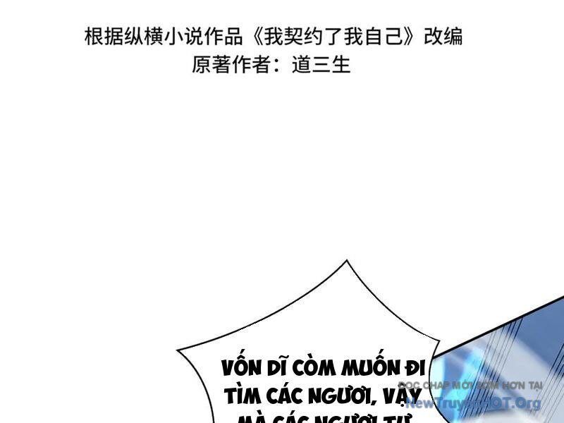 Ta Ký Kết Khế Ước Với Chính Mình - Chapter 100 - Page 30