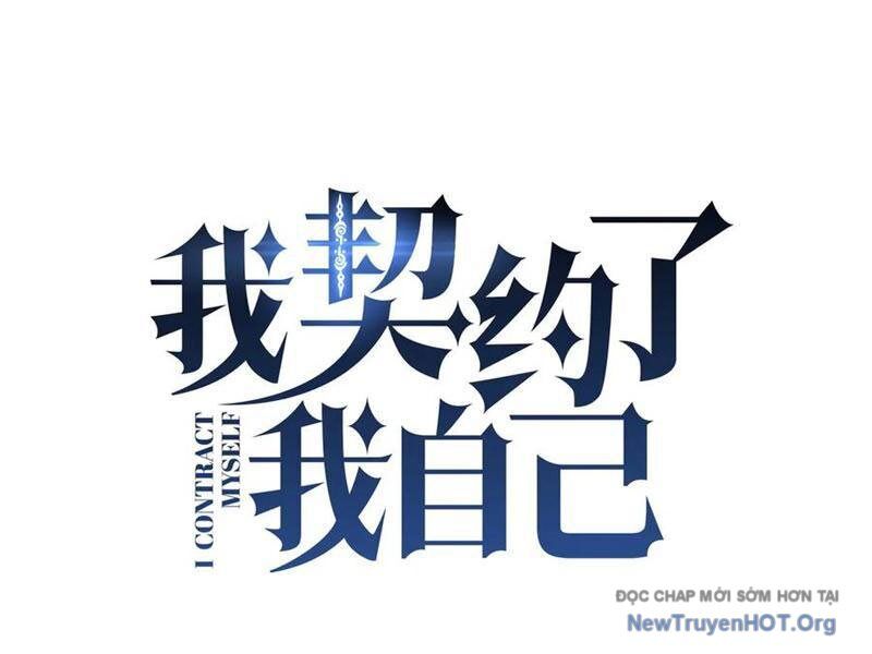 Ta Ký Kết Khế Ước Với Chính Mình Chapter 102 - Trang 47