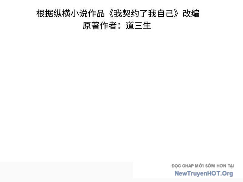 Ta Ký Kết Khế Ước Với Chính Mình Chapter 102 - Trang 49