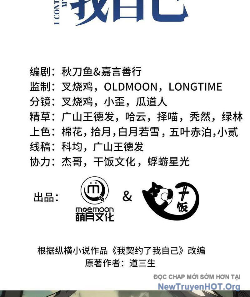 Ta Ký Kết Khế Ước Với Chính Mình Chapter 99 - Trang 1