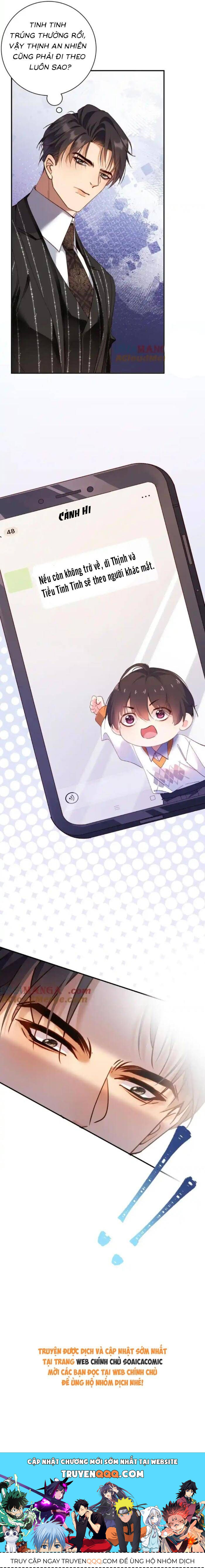 Trợ Thủ Đắc Lực Mua Một Tặng Một - Chapter 26 - Page 7