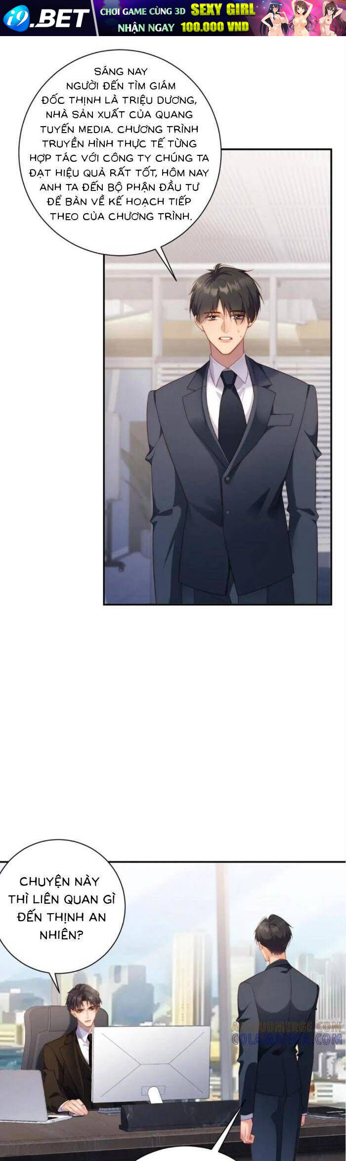 Trợ Thủ Đắc Lực Mua Một Tặng Một - Chapter 32 - Page 15